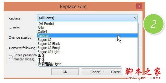 ppt批量修改字体