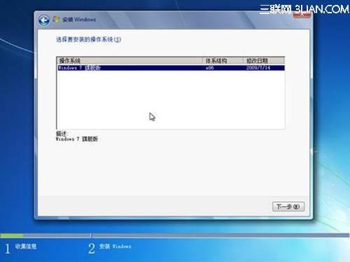 如何安装或重新安装 Windows 7-编程知识网