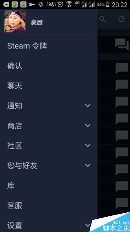 steam库存、个人资料、社区打不开怎么办？（附解决办法）-编程知识网