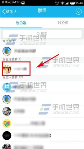 手机QQ禁言怎么设置-编程知识网