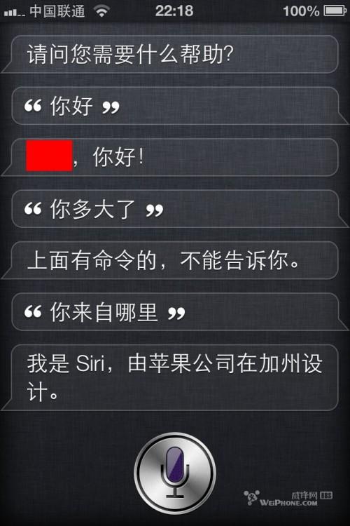 升级到ios6之后使用感受(附升级方法及降回ios5方法)-编程知识网