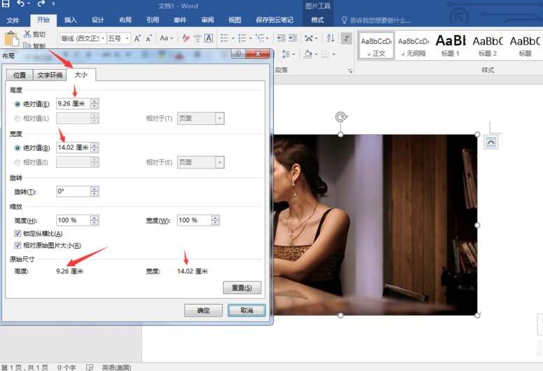 word2006怎么使用请告诉我功能?-风君雪科技博客