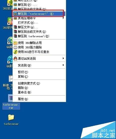 洋葱浏览器tor browser怎么下载使用?