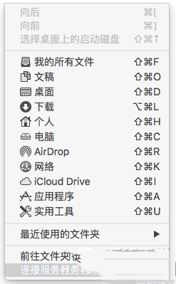 苹果mac怎么共享屏幕 mac屏幕共享设置图文教程-风君雪科技博客