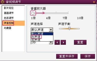 乐鱼影音盒音量控制的四种方法-编程知识网