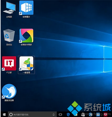 Win8.1/Win10系统使用组合键玩转桌面图标排列的操作方法-风君雪科技博客