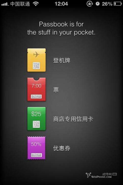 升级到ios6之后使用感受(附升级方法及降回ios5方法)-编程知识网