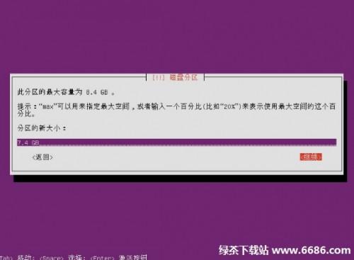 乌班图系统Ubuntu 12.04安装教程-编程知识网