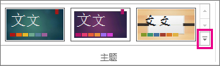 ppt中幻灯片大小在哪里设置