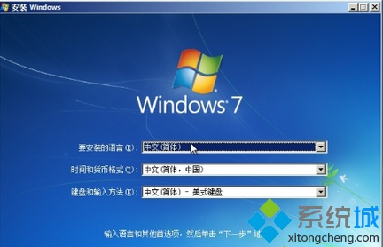 win7原版系统iso镜像安装方法-编程知识网