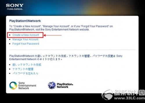 索尼psn港服怎么注册步骤-编程知识网