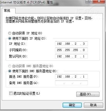 Windows 7怎么共享WIFI上网-编程知识网