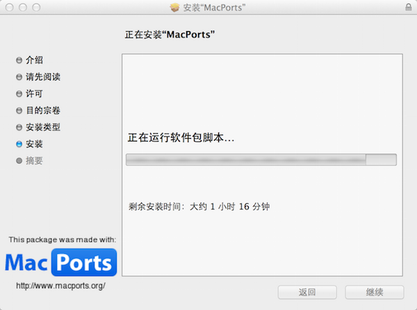Mac OS中MacPorts的安装与使用教程-冯金伟博客园
