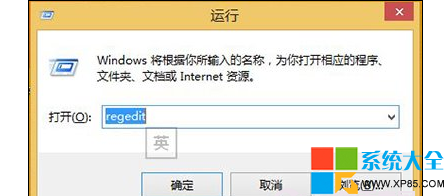 win8截图后如何把图片一键归零或自动保存到桌面?-风君雪科技博客