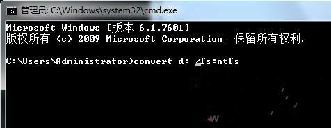 win7硬盘格式转换方式有哪些-冯金伟博客园