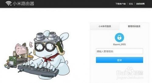 小米路由器客户端操作说明(电脑手机都可远程控制)-编程知识网