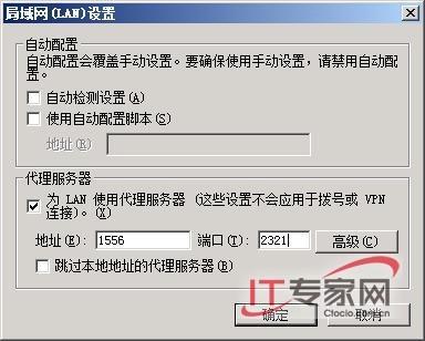 Windows Server 2008下的自助安全防御-编程知识网