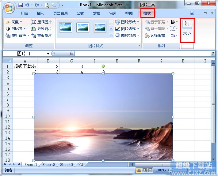 Excel如何裁剪图片