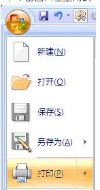 word excel打印怎么打指定的页数