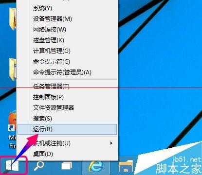 win10怎么新建网络映射驱动器?-风君雪科技博客