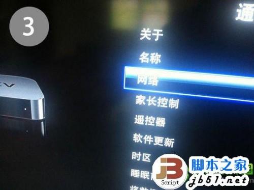 apple tv3 完美越狱怎么越狱?apple tv3 越狱教程-编程知识网