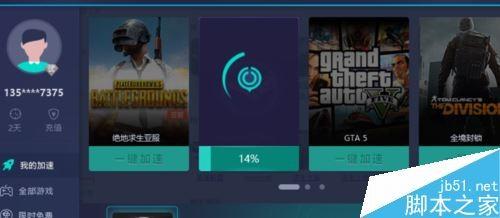 steam提示错误代码-102怎么办？steam打不开商城怎么办？-风君雪科技博客