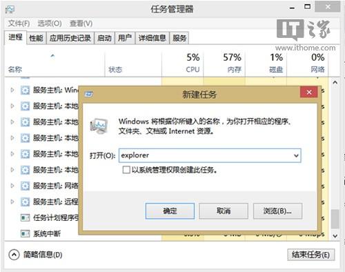 Win7/Win8.1打开文件夹时假死地址栏的绿色加载条缓慢前进