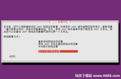 乌班图系统Ubuntu 12.04安装教程-编程知识网