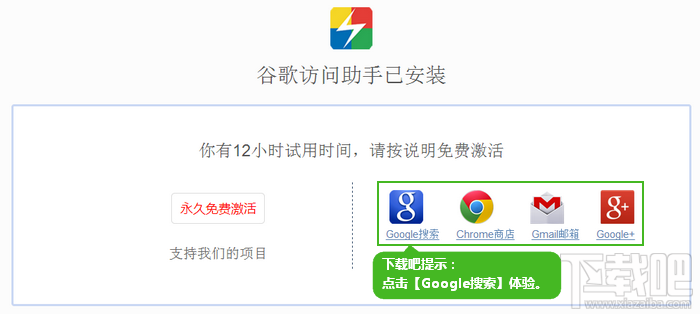 Chrome谷歌浏览器应用商店打不开进不去怎么办-风君子博客