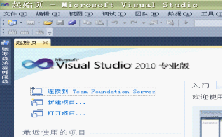 VS2010安装教程与使用教程分享-编程知识网