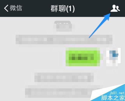 微信群怎么解散 微信群聊解散删除教程-编程知识网