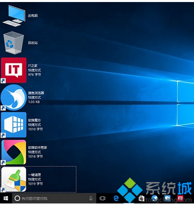 Win8.1/Win10系统使用组合键玩转桌面图标排列的操作方法-风君雪科技博客