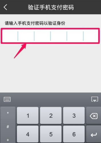 百度錢包怎麼解綁銀行卡百度錢包我的銀行卡解除綁定圖文教程