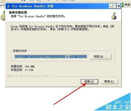 洋葱浏览器tor browser怎么下载使用?-风君雪科技博客