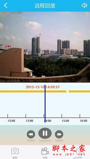 易视云如何翻查监控 易视云视频监控录像回放教程攻略大全