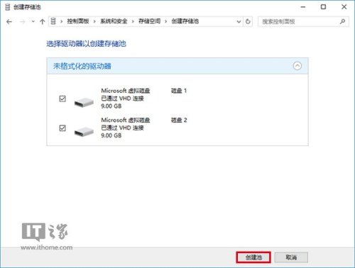 Win10配置:ReFS弹性文件系统如何使用-编程知识网