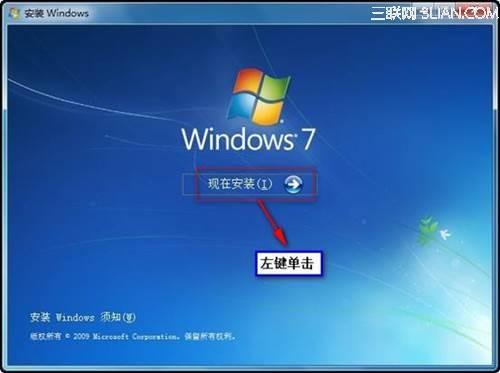 如何安装或重新安装 Windows 7-编程知识网