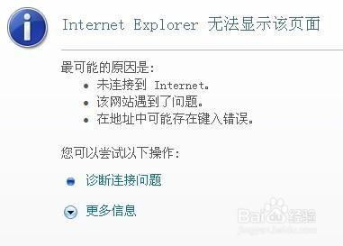 网络连接上,网站的链接打不开怎么回事?如何解决-编程知识网