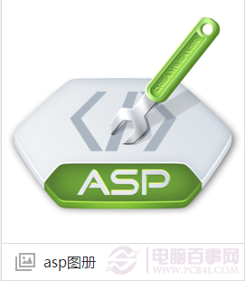 asp是什么文件?