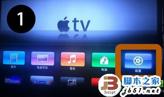 apple tv3 完美越狱怎么越狱?apple tv3 越狱教程