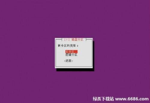 乌班图系统Ubuntu 12.04安装教程-编程知识网