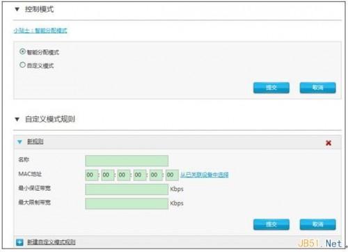 ZTE中兴路由器怎么设置?-编程知识网