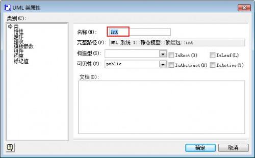 Microsoft Visio 2007使用实例图文教程-风君雪科技博客