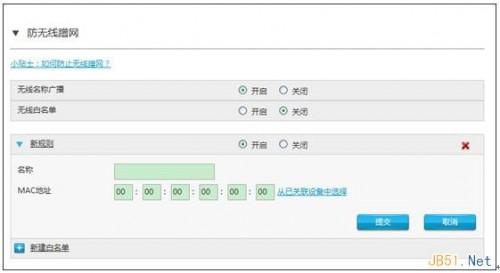 ZTE中兴路由器怎么设置?-编程知识网