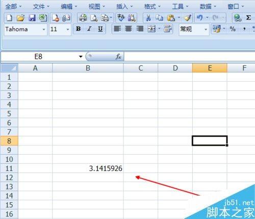 Excel怎么设置数值后面保存小数点后面两位呢?