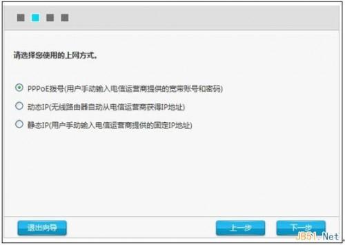 ZTE中兴路由器怎么设置?-编程知识网