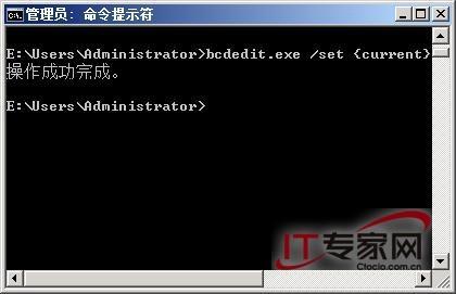 Windows Server 2008下的自助安全防御-编程知识网