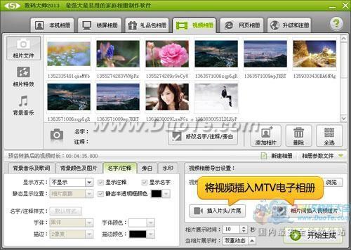 “我是歌手”打造明星范MTV电子相册集-编程知识网