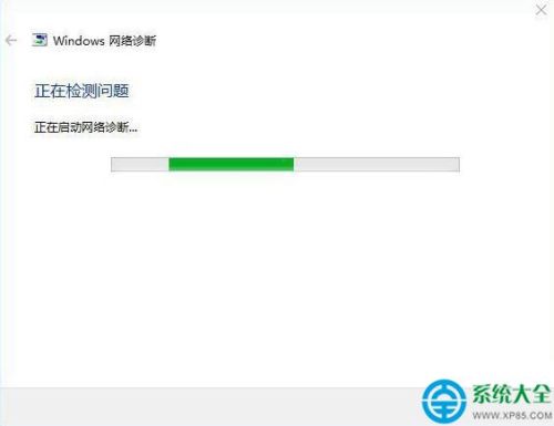 win10提示错误代码0x80072F8F怎么解决-风君雪科技博客