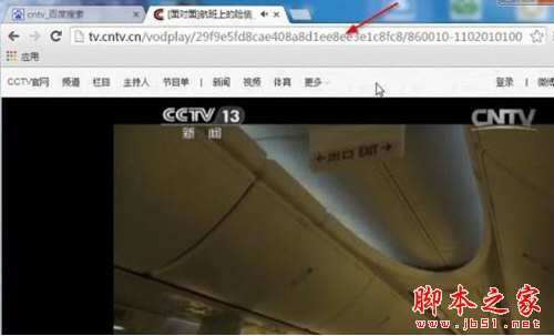 CNTV怎么下载视频 CNTV下载视频教程详解